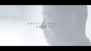 ［PV］天命講座 – 人生が変わるセッション –